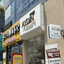 김포 구래동 터키인이 운영하는 브런치가게 아이든 내돈내산 방문후기