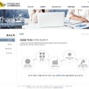 (주)수에이전시