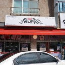 삼대족발천진암점