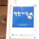 동일분식 이미지