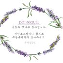 제임스시카고피자군산시수송점 이미지