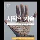 대지기술