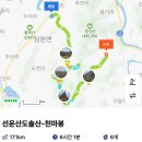 서해랑길 42코스 이미지
