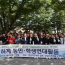 임실치즈마을 이미지