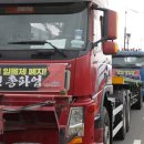 민주노총 전국공공운수  노동조합 부산 이미지