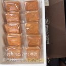 파리바게뜨춘천 - 춘천시 공지로439번길 24 | 가평휴게소 간식 추천, [파리바게트 가평맛샌드] 내돈내산 후기