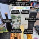 세븐일레븐 금곡한림점