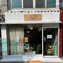 너구리공방