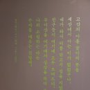 산수정원 이미지