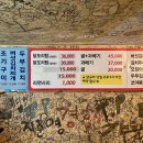 대짱식당 이미지