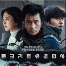 유토피아 티스토리