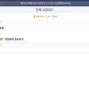 기능장카월드 이미지