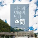 평창리버힐 이미지