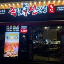 수원-0436 네이버블로그