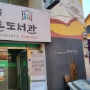 북교동성당앞 이미지