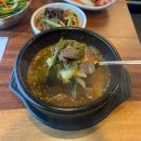 원호축산 | 구미 곱곱 문성원호맛집 한우 대창 곱창 고깃집 강추