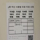 설핏 | 신대방 24시 헬스장 하이설핏 솔직 후기 🏋️‍♀️
