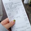 장가네국시