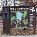 십이리체육공원 이미지