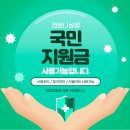 송산한의원 이미지