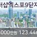 엑스포마취통증의학과