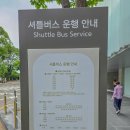 샛강역 1번 출입구 네이버블로그