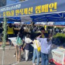 분당판교청소년수련관 이미지