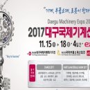 국제기계 세계일보
