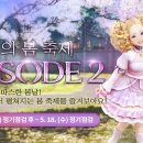 엔씨시스템 이미지