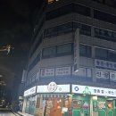 보배반점 구의점 | 짬뽕 국물 시원한 맛집 [[보배반점 구의점]]후기/주차정보