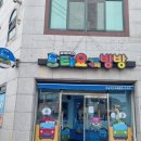 타요키즈카페방방 순천점 이미지