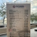 진촌설렁탕 이미지