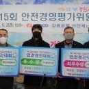 경진이엔씨