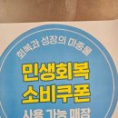 군민정육점