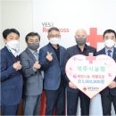 제주희망협동조합 네이버블로그