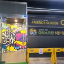 쇼골프 도봉점 | 쇼골프 도봉 골프존 야외스크린 후기
