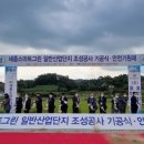 (주)호반산업 이미지