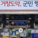 마리면사무소 이미지