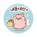 반도 | 대구 교동 가성비 술집 반도 곱도리탕 솔직후기 내돈내산