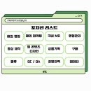 알림컴퍼니 네이버블로그