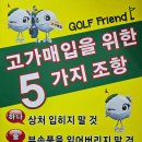 부산골프 이미지