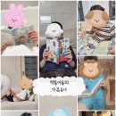 (주)아이새롬