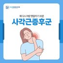 더바른의원 이미지
