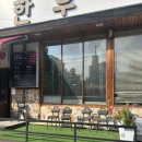 숯불금빛한우 네이버블로그