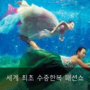 미도파패션