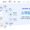 한진서비스