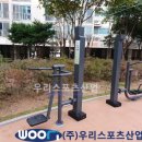 노을어린이공원 이미지