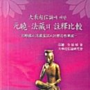 백련불교문화원 네이버블로그