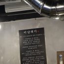 방천축산 이미지