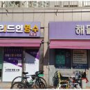 수학을보다리드인학원